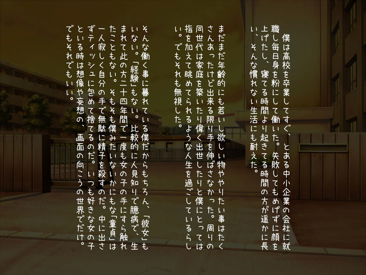 Bakunyuu Amaama Kyoudaiai page 7 full