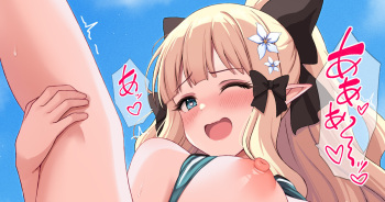 サレンとぱこぱこ cover
