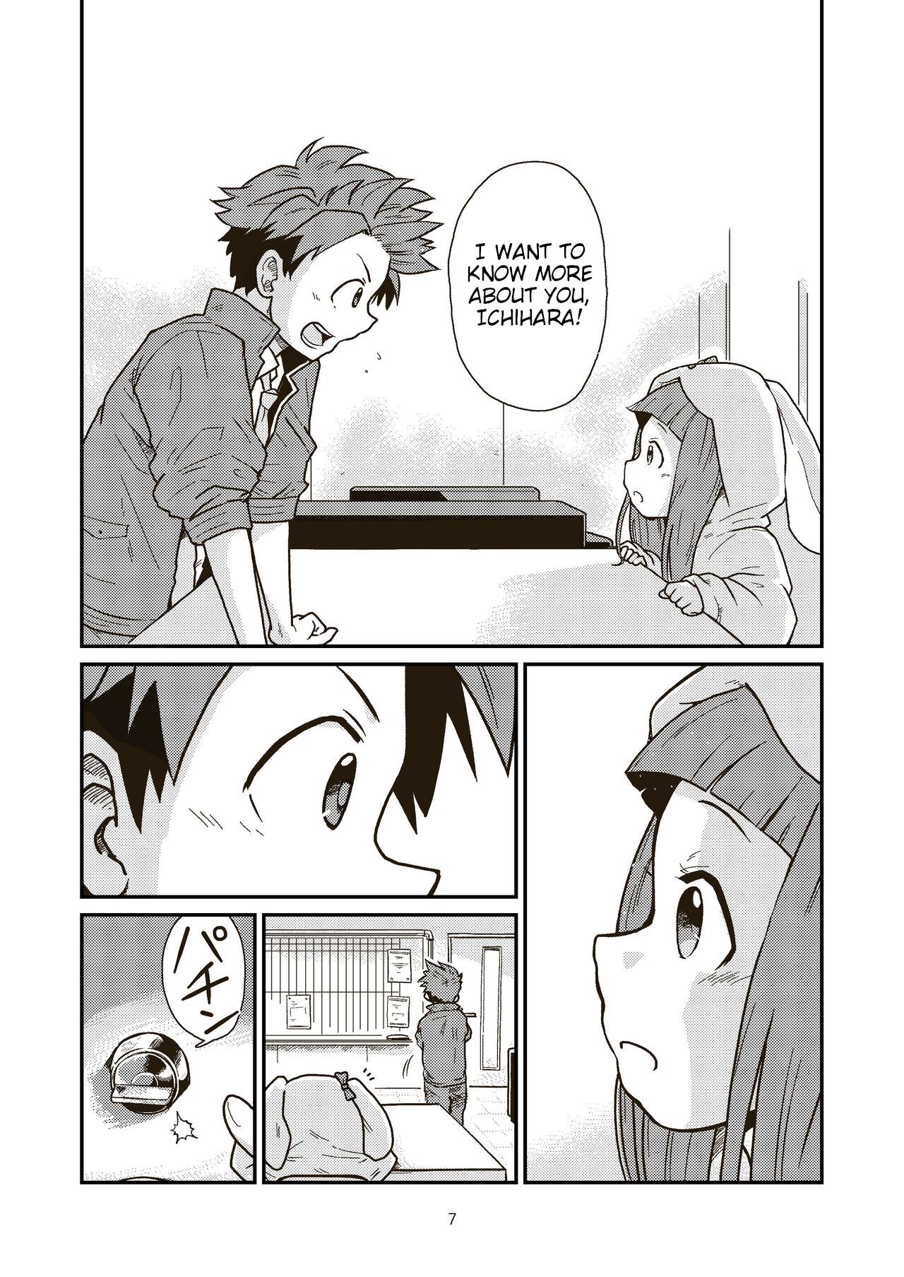 Dai 3 Geinou-ka Saigo no Hi - THE LAST DAY OF ENTERTAINMENT SECTION 3 page 7 full