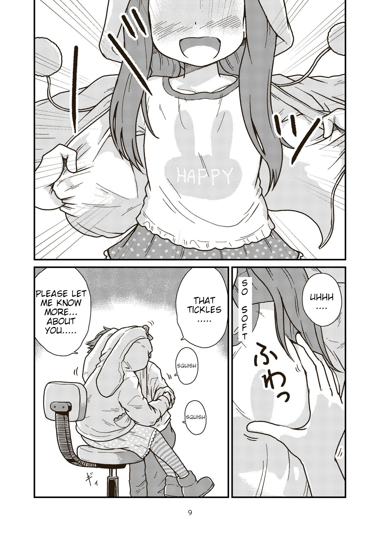 Dai 3 Geinou-ka Saigo no Hi - THE LAST DAY OF ENTERTAINMENT SECTION 3 page 9 full
