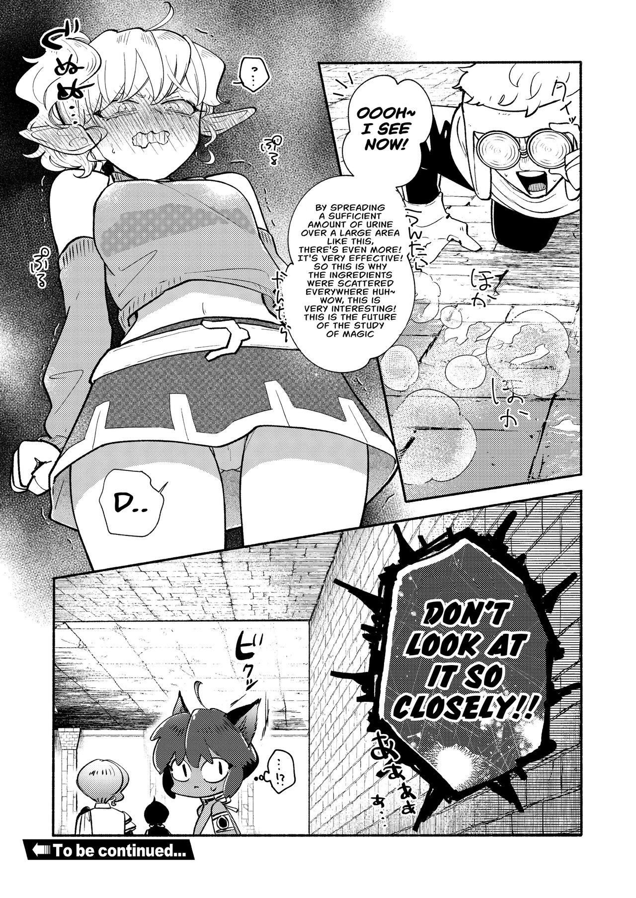 Dungeon Excretion  -Extra Edition- Ch. 4 page 9 full
