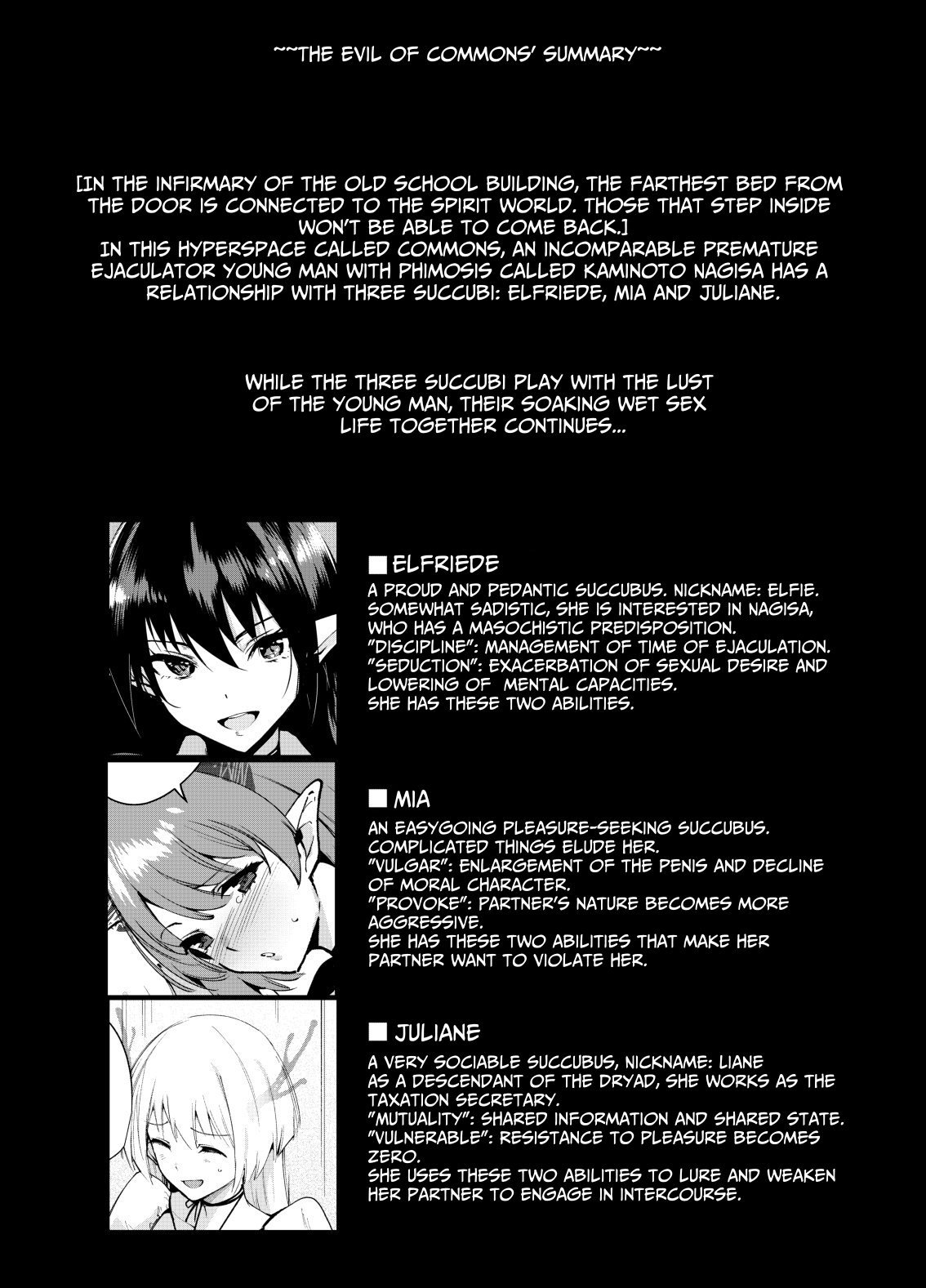 Commons no Ma 5 - The Evil of Commons 5 page 3 full