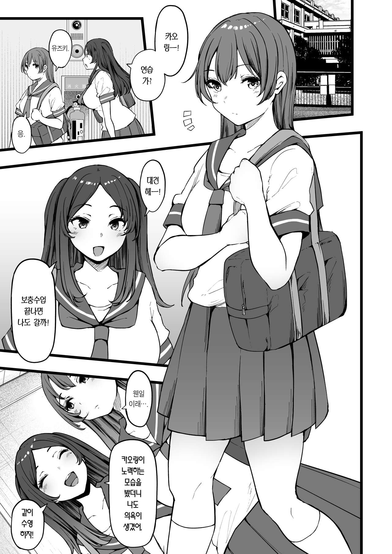 Butterfly P 0 | 버터플라이 P 0 page 8 full