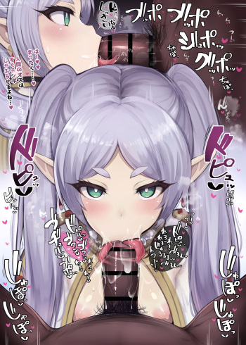 Fella Nuki Frieren cover