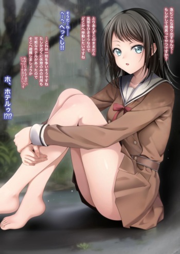 Tina cover