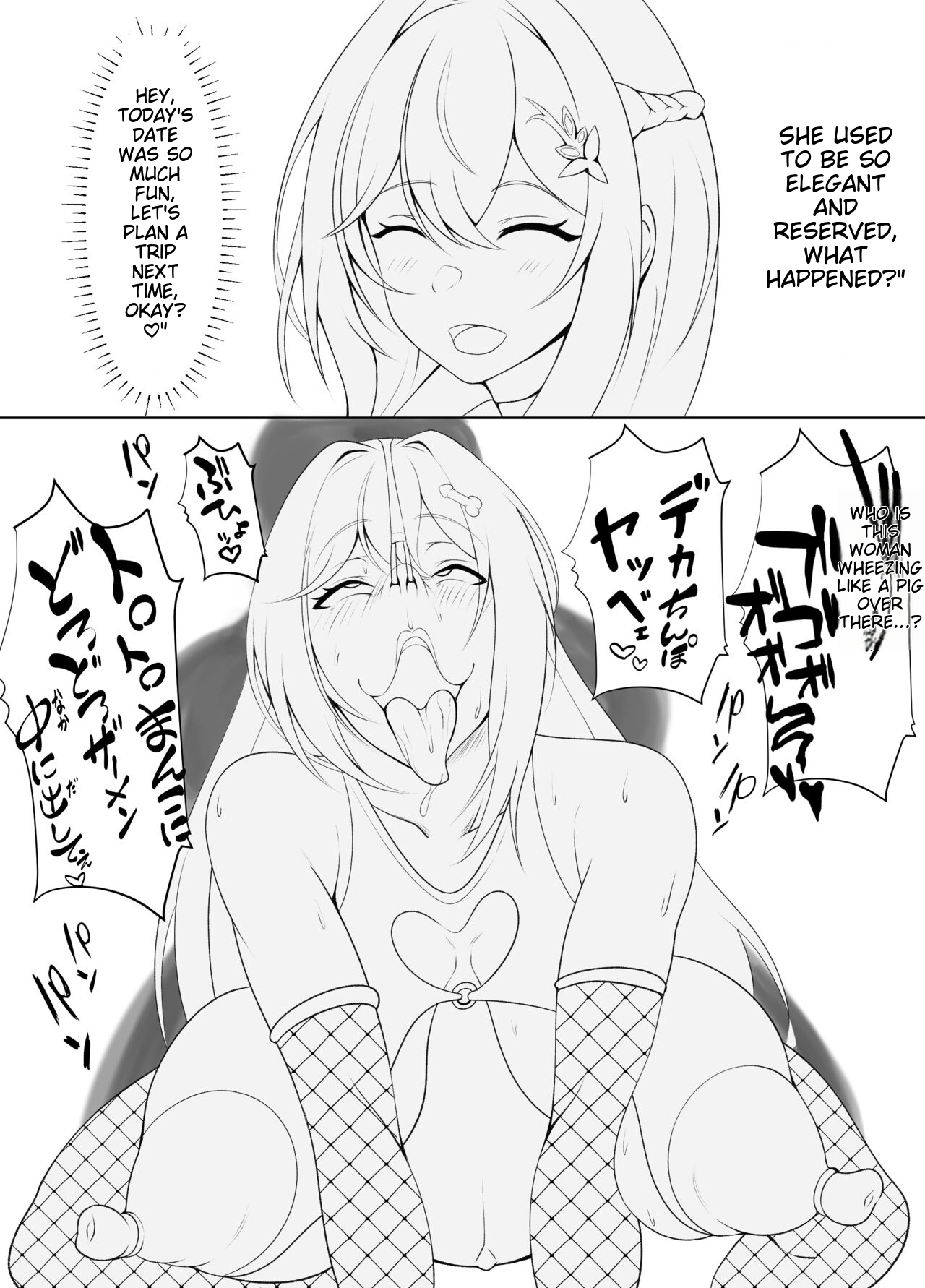 A〇Ki kara no NTR video page 7 full