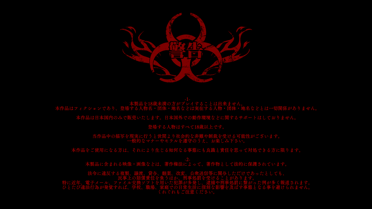 Kansen RE:UNION page 5 full