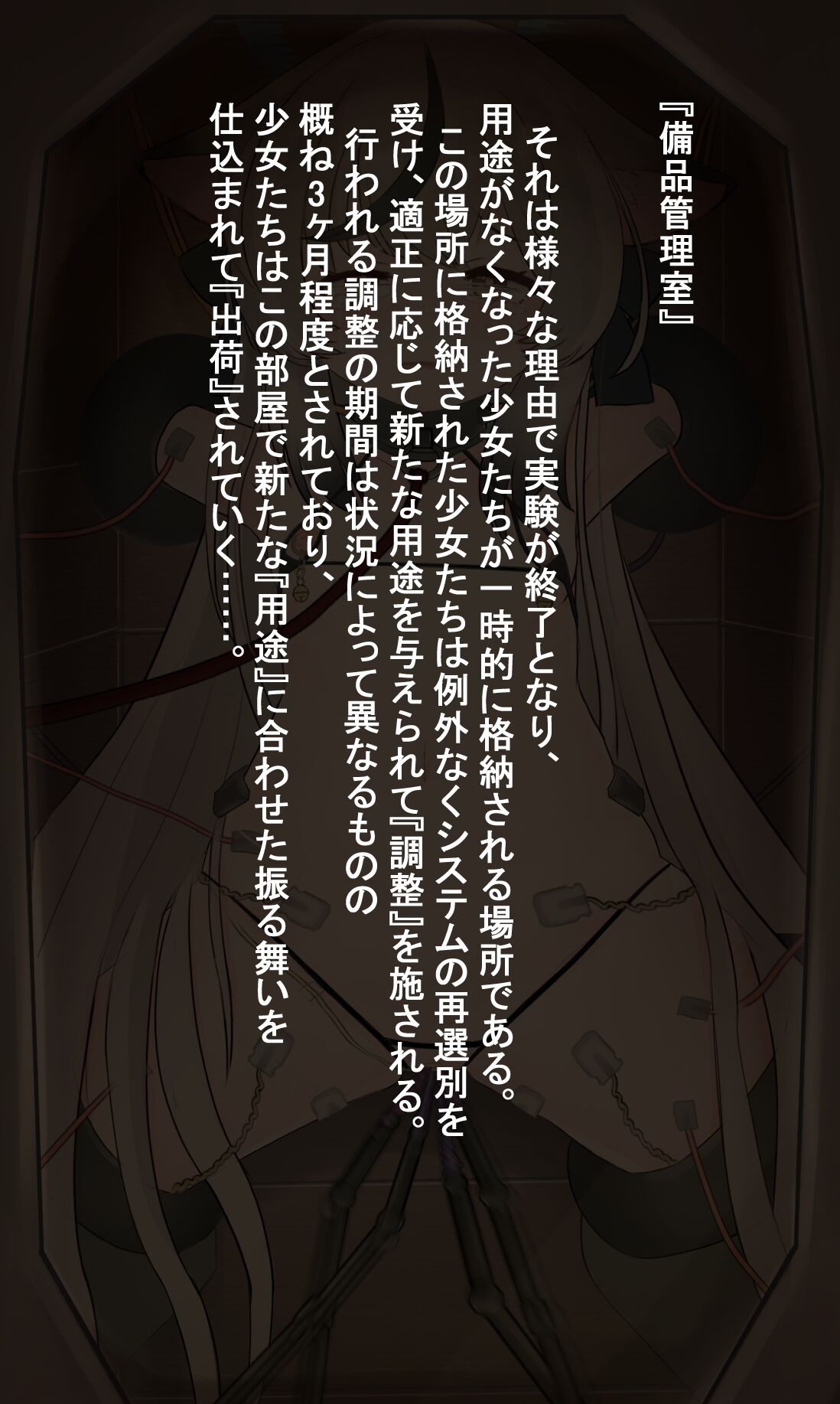 Ko Kona marumaru rei 2 page 3 full