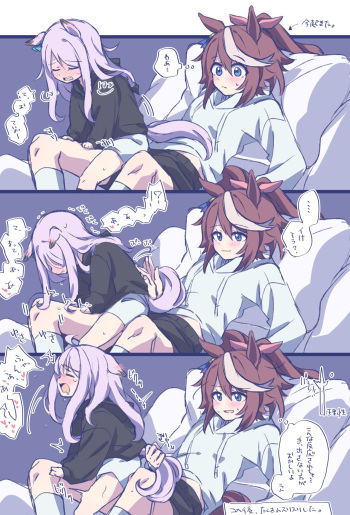 mizinnkosutinn cover