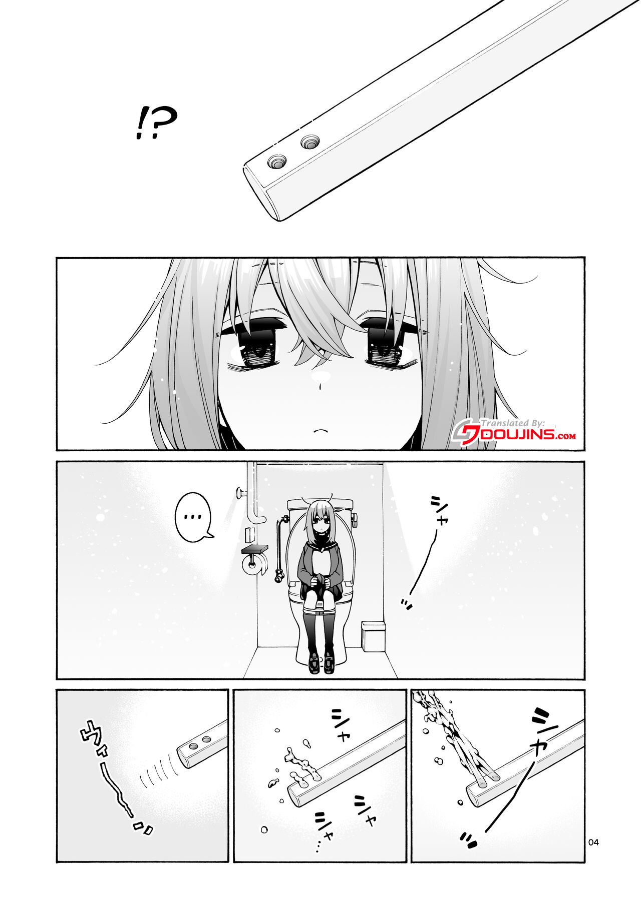Kurimaro page 4 full