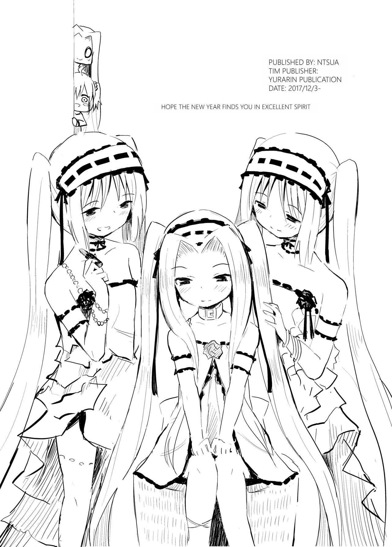 Nna Timun C93 Omakebon | Summertime C93 Bonus Book page 5 full