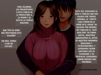 Soukan Tsuushin Dennou Ban Vol. 1 | Incest Webcams Vol.1 cover