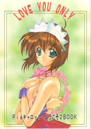 LOVE YOU ONLY cover