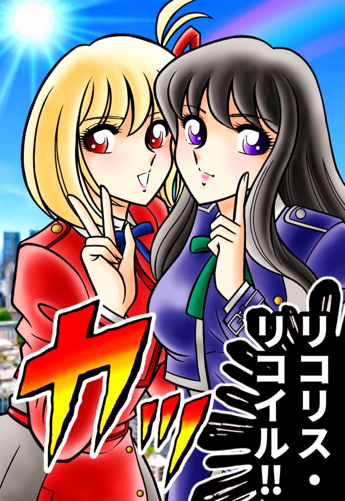 Kyoheitatsumi page 8 full