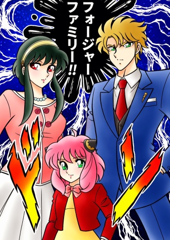 Kyoheitatsumi cover