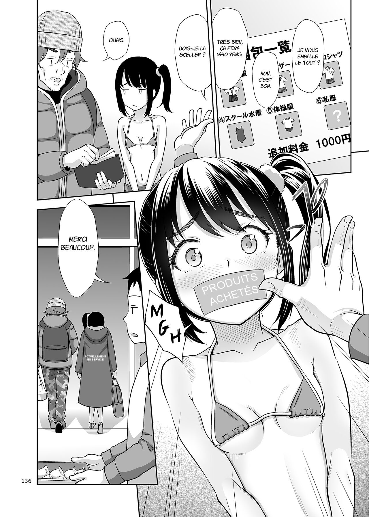 Shoujo ga Kaeru Machi 1 &amp; 2 page 7 full