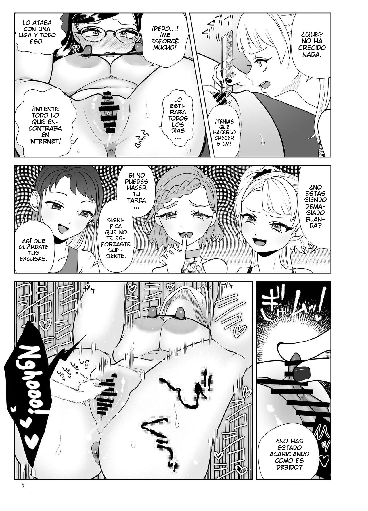 Do-M Kyoushi to Oni Loli ~ Natsuyasumi Hen page 7 full