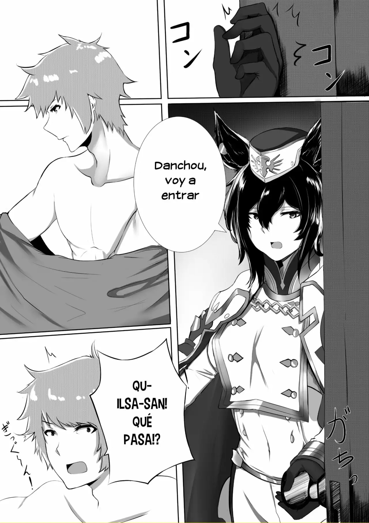 BREAK TIME page 2 full