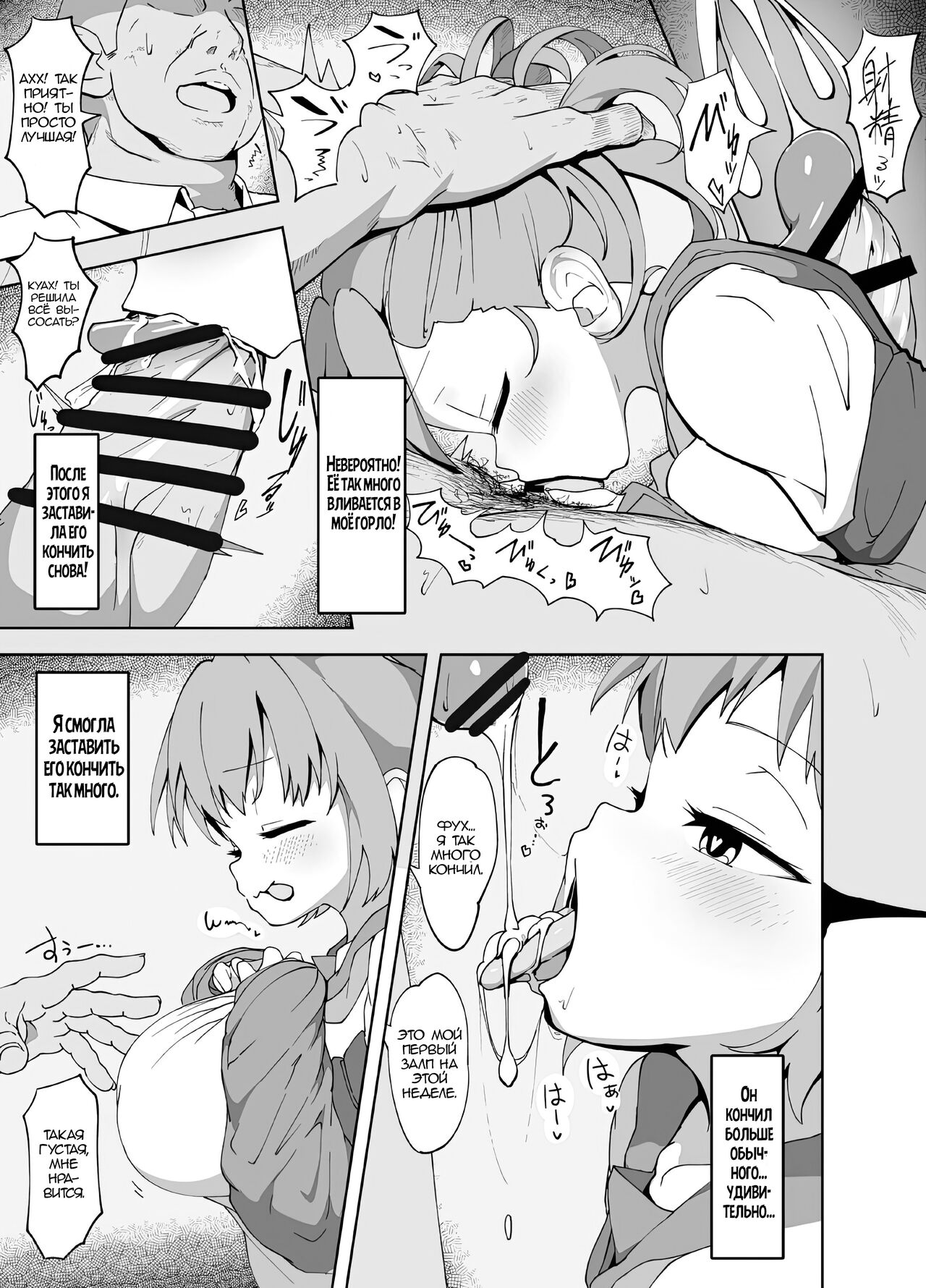 Anminmakura. | Подушка для хорошо сна page 10 full