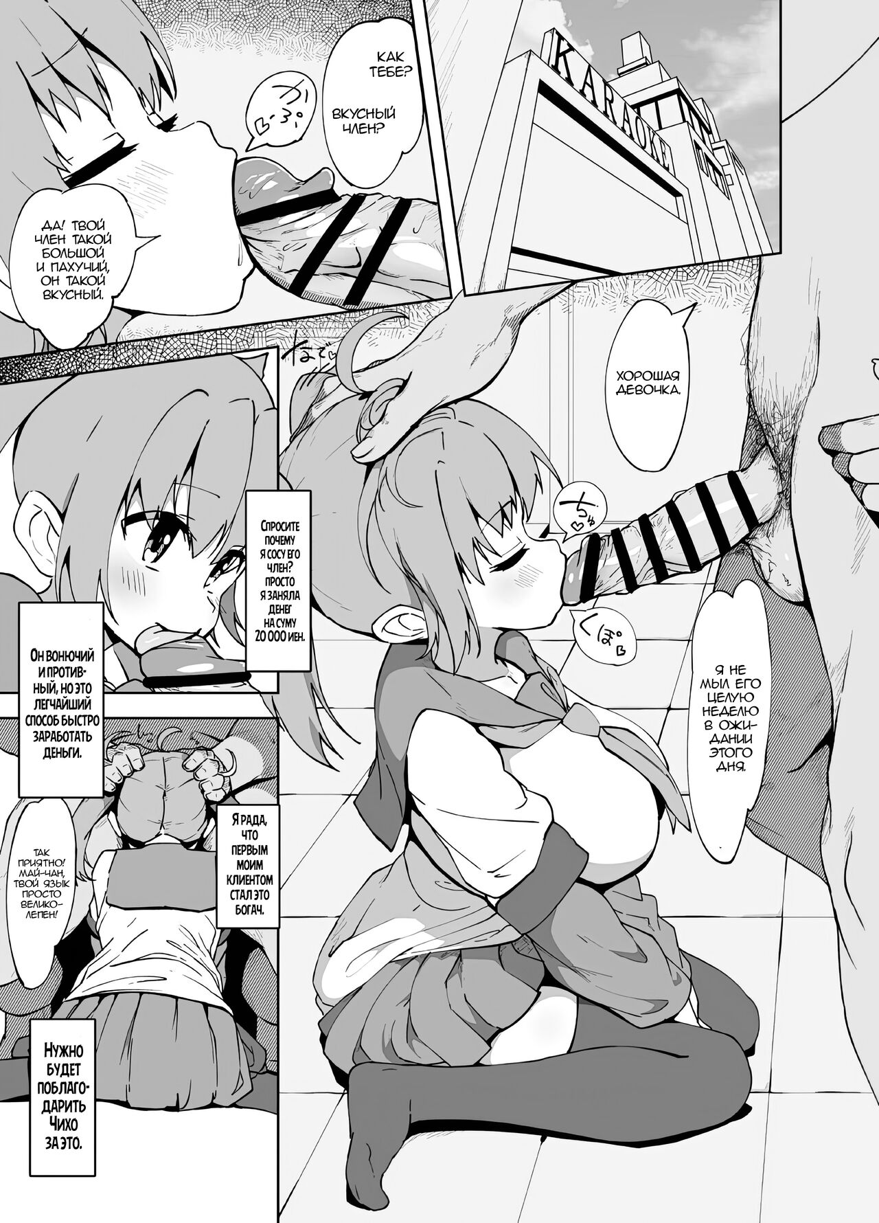 Anminmakura. | Подушка для хорошо сна page 2 full