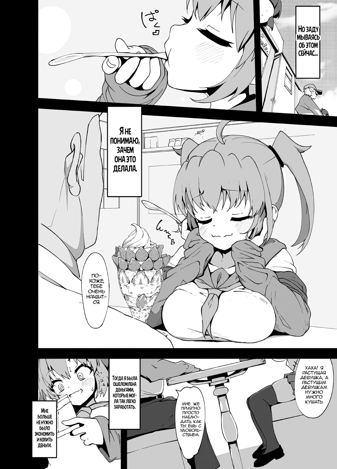 Anminmakura. | Подушка для хорошо сна page 5 full