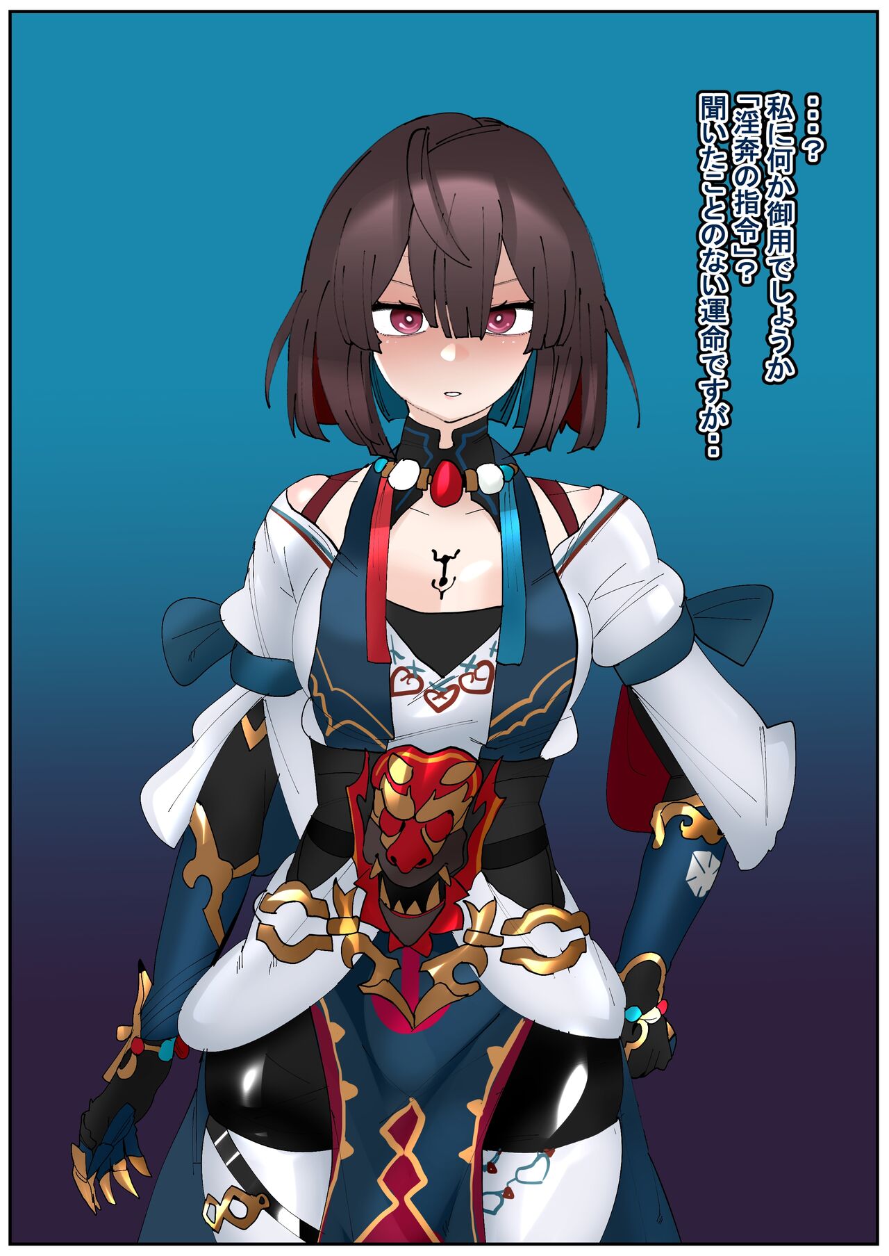 Unmei kyosei henko page 2 full