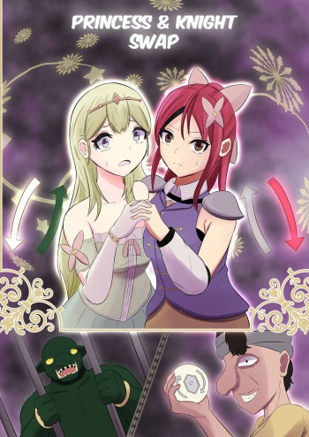 Princess And Knight Replaced cover