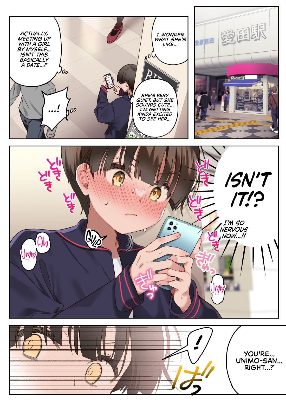 Boku no koto ga suki sugiru toshiue in kya onee-san no sei shori seikatsu ● REC page 9 full