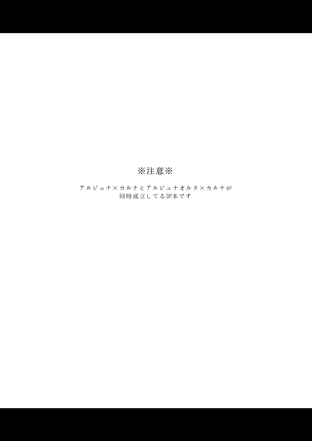 Yume de mata aimashou page 2 full