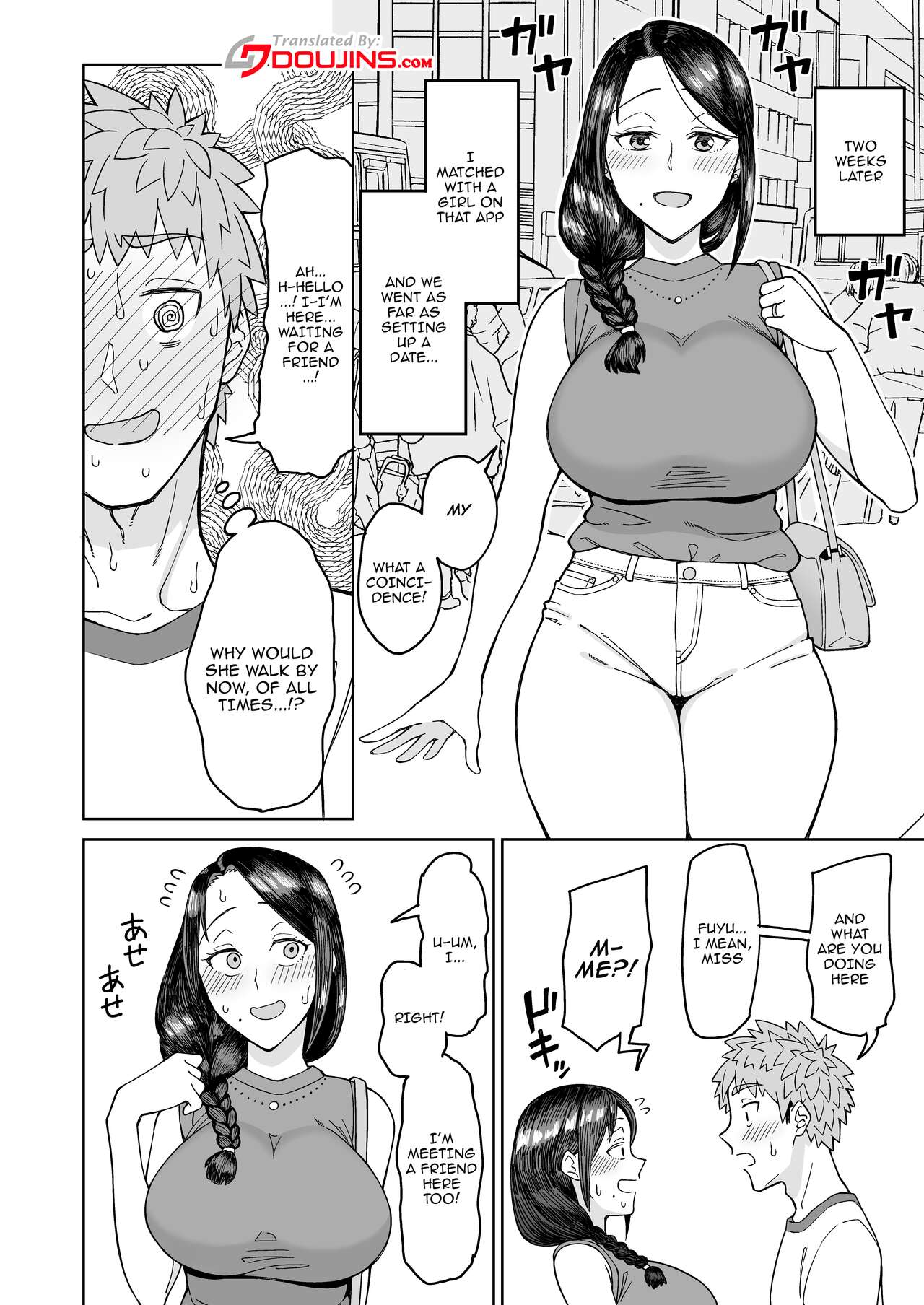 Hatsukoi no Hito wa, Tomodachi no Mama. | My First Love Was My Friend's Mom. page 5 full