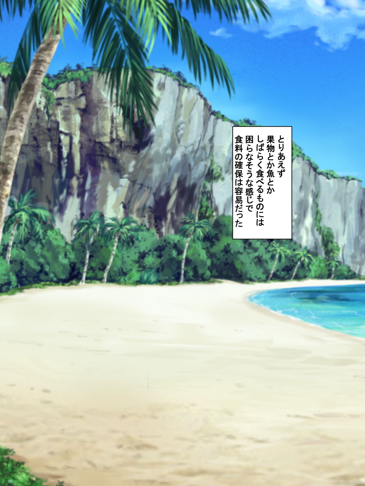 Suki na Onnanoko to Issho ni Sounan shita Kekka page 7 full
