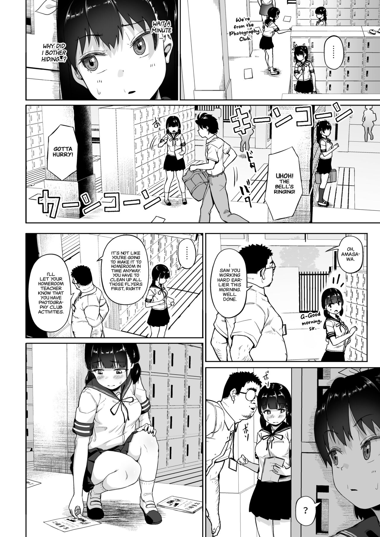 Joshi Shashin-bu to Oji-san Shidouin 3 | Girls' Photography Club and the Uncle Instructor 3 page 5 full