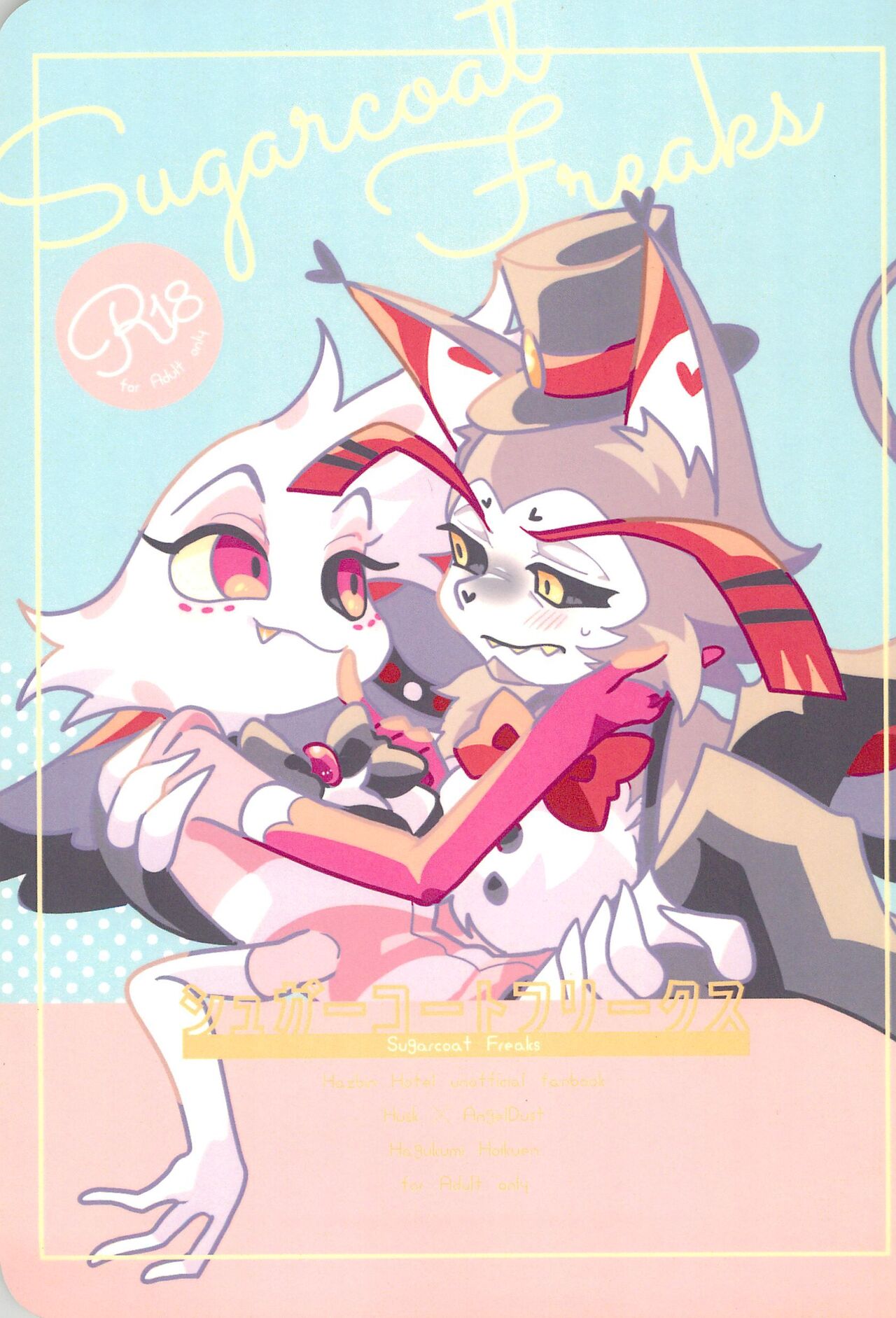 Sugar Coat Freaks page 1 full