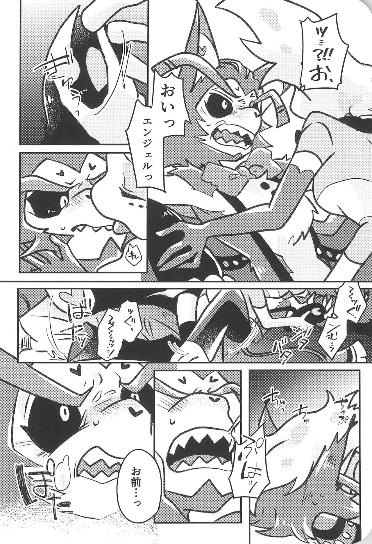 Sugar Coat Freaks page 10 full