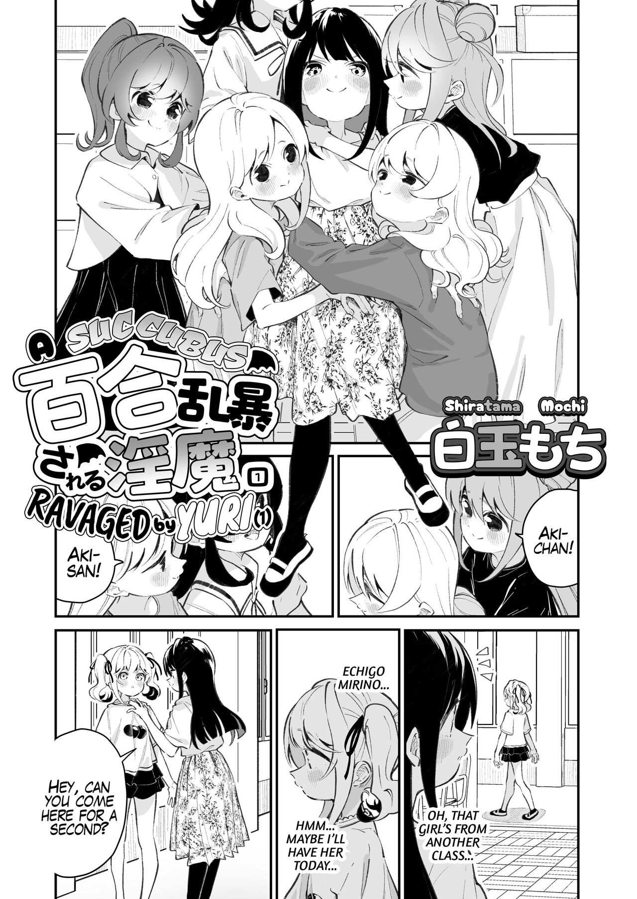 Yuri Ranbou Sareru  Inma Soushuuhen |  A Succubus Ravaged By Yuri Compilation page 7 full