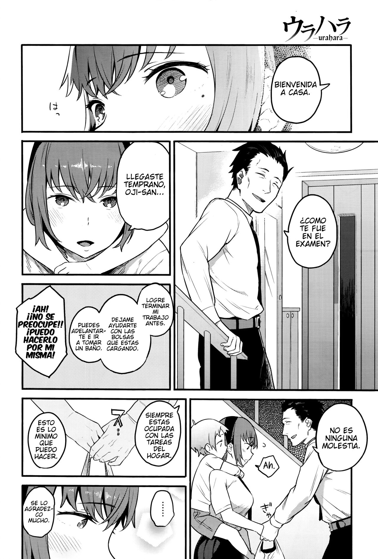 Urahara - Ulterior Motives page 5 full