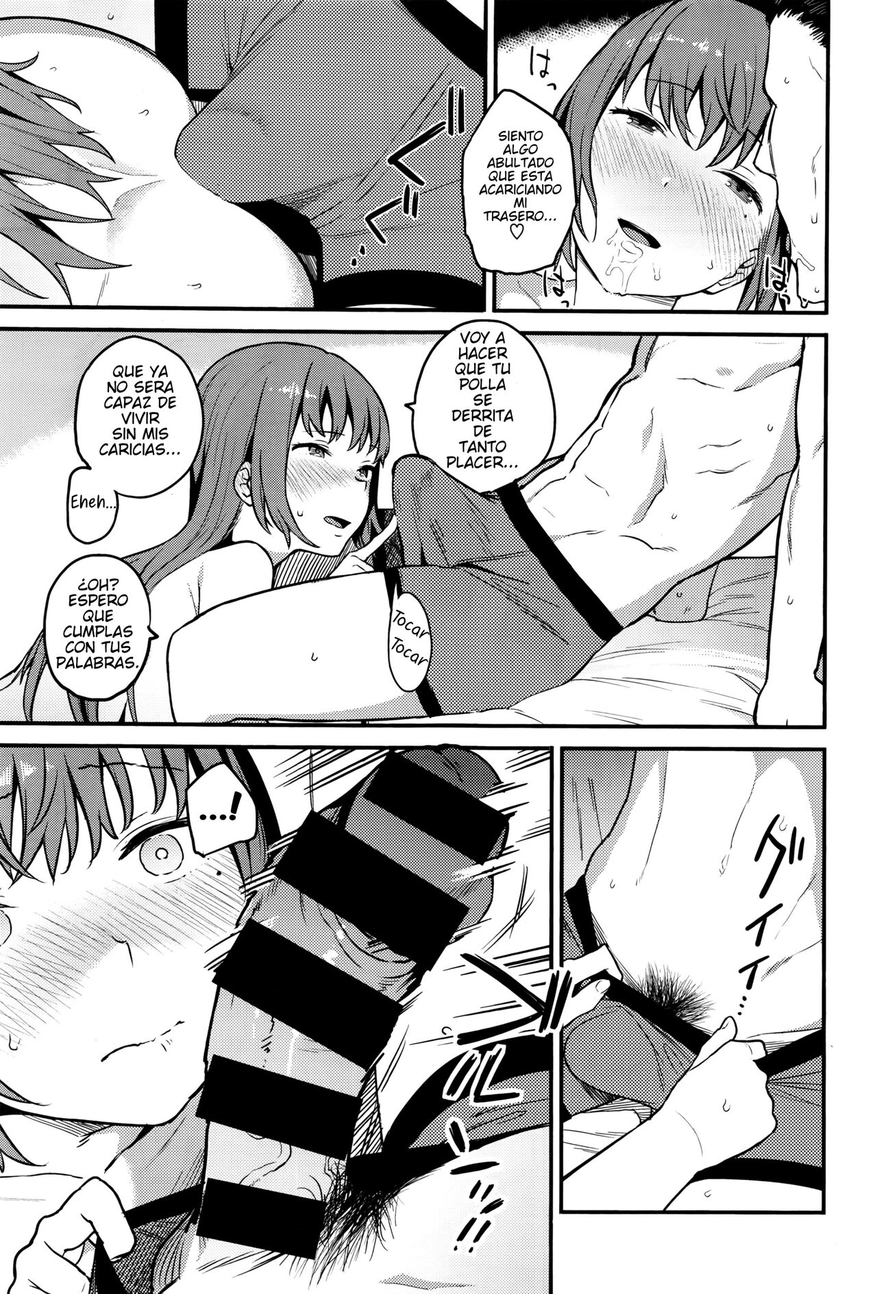 Urahara - Ulterior Motives page 8 full