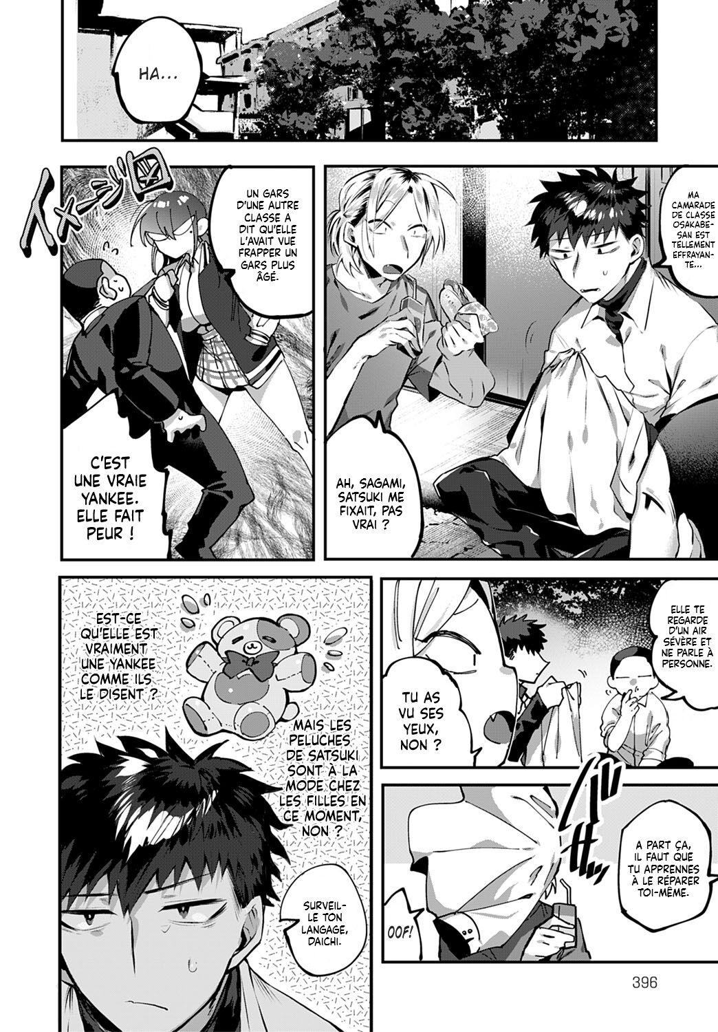 Ippikiokami no Aishikata | How to Love a Lone Wolf page 3 full