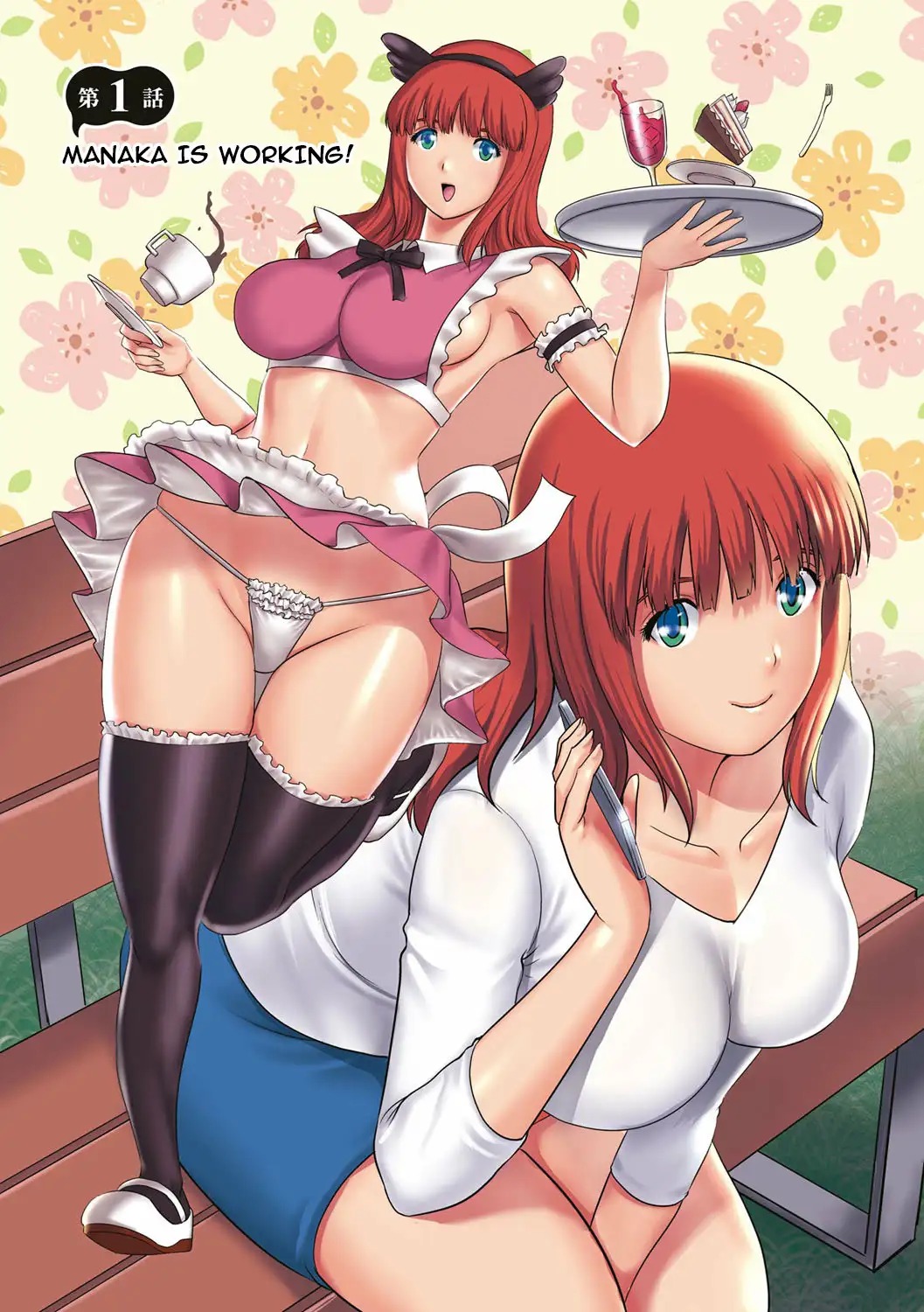 Part Time Manaka-san Wakazuma Enjokousai-ki page 5 full