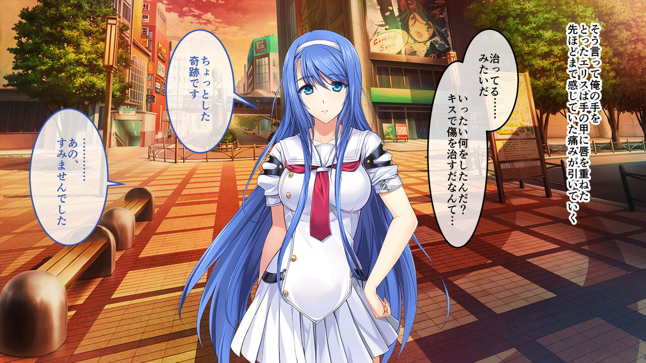 超昂神騎エクシール CGノベル版 ～転生魔王とふたりの天使～ page 6 full