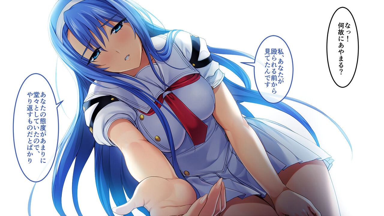 超昂神騎エクシール CGノベル版 ～転生魔王とふたりの天使～ page 7 full
