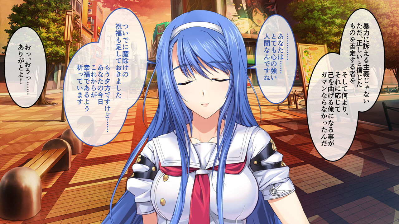 超昂神騎エクシール CGノベル版 ～転生魔王とふたりの天使～ page 8 full