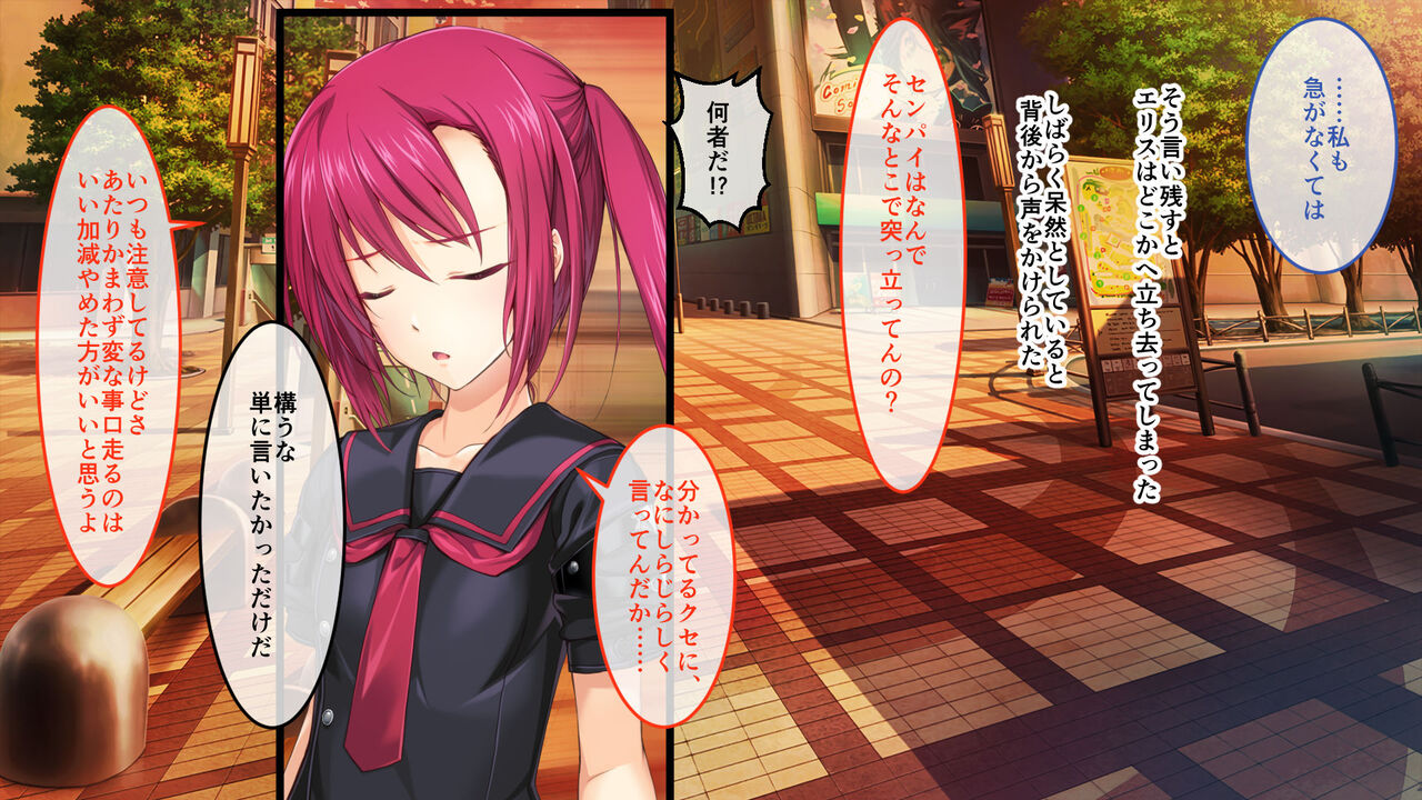 超昂神騎エクシール CGノベル版 ～転生魔王とふたりの天使～ page 9 full