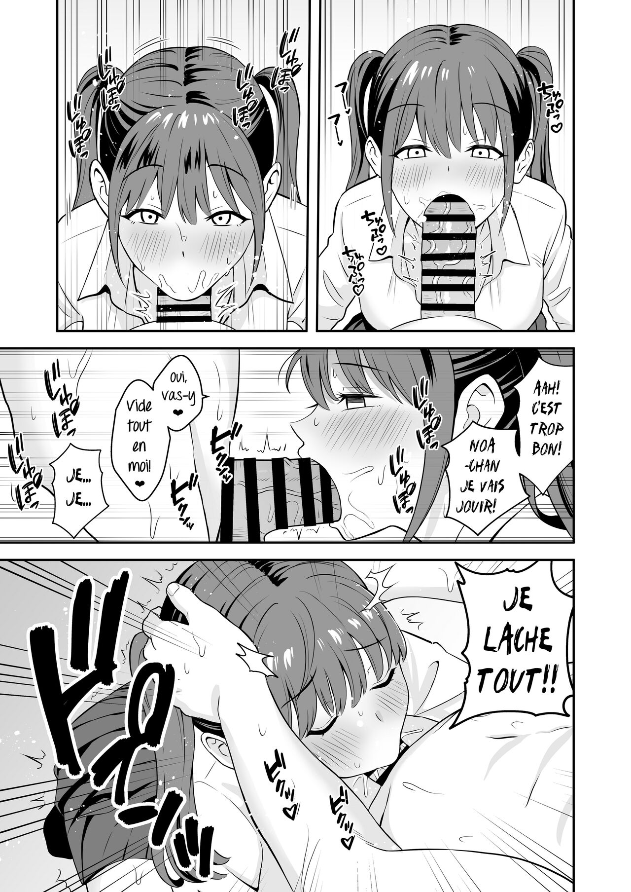 Oji-san ni Tsugou ga Ii Bakunyuu Iede Gal page 10 full