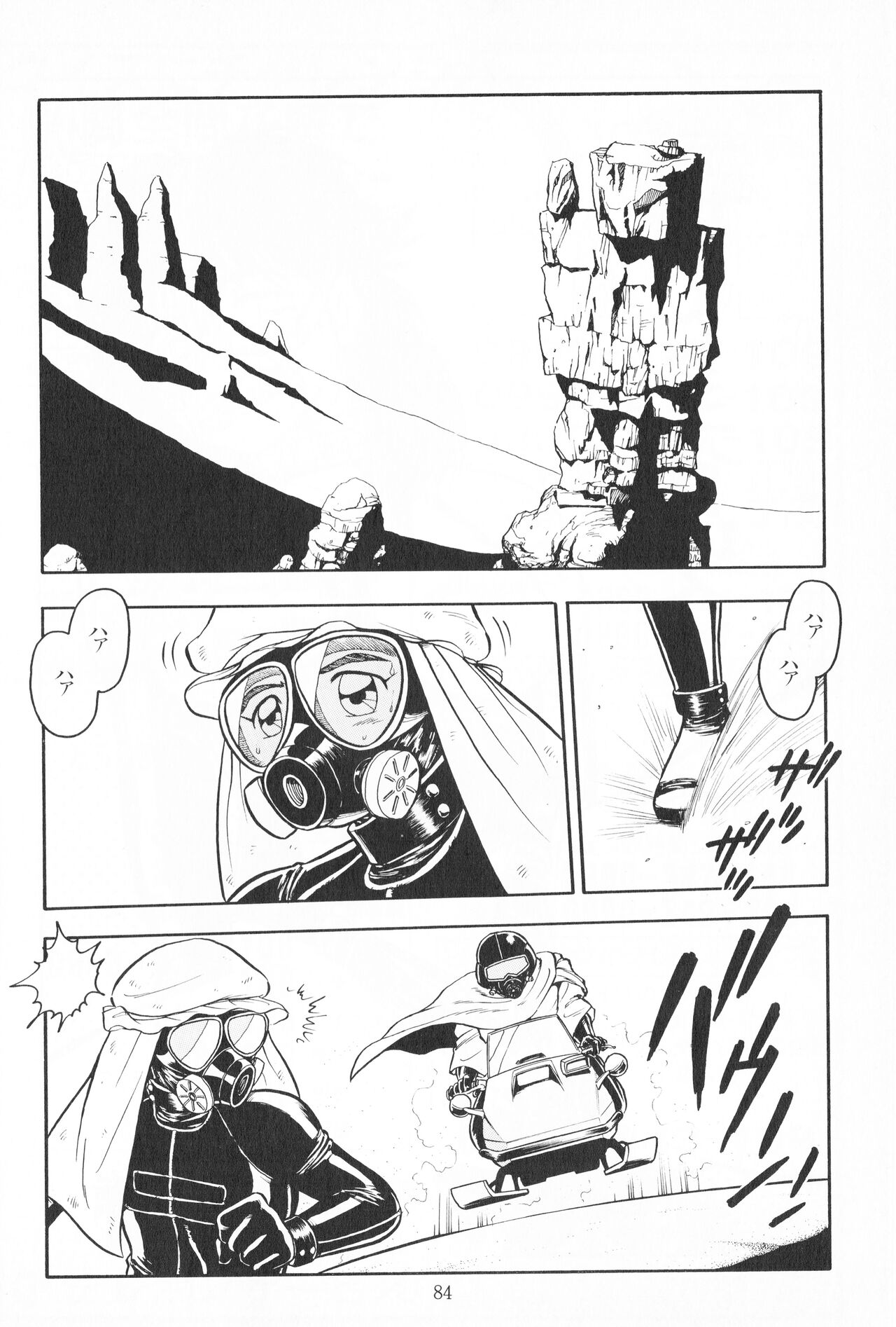 Desert Mistress page 2 full