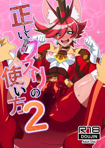 Tadashii Kusuri no Tsukaikata 2 cover