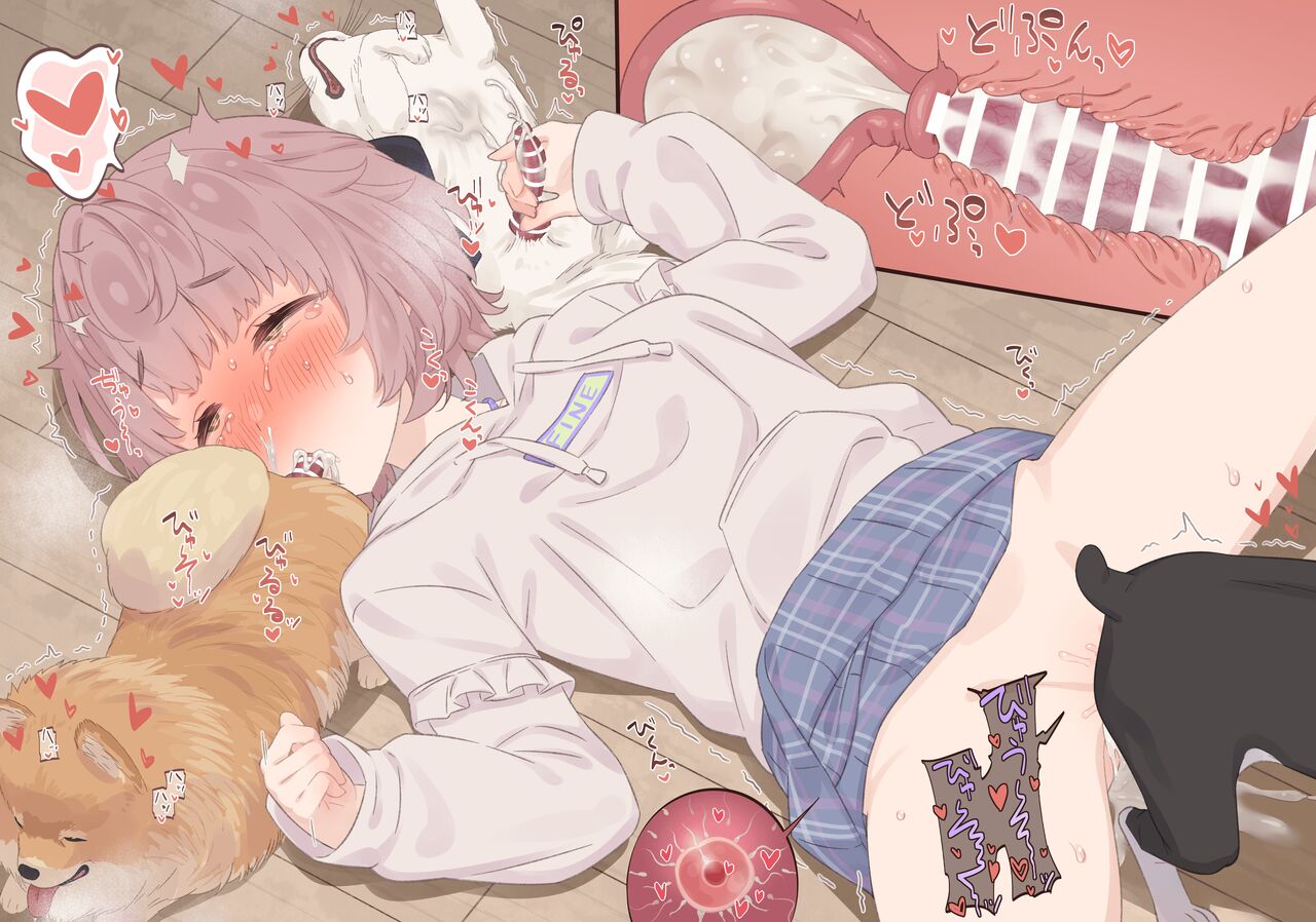 Haruki Wanwan page 3 full