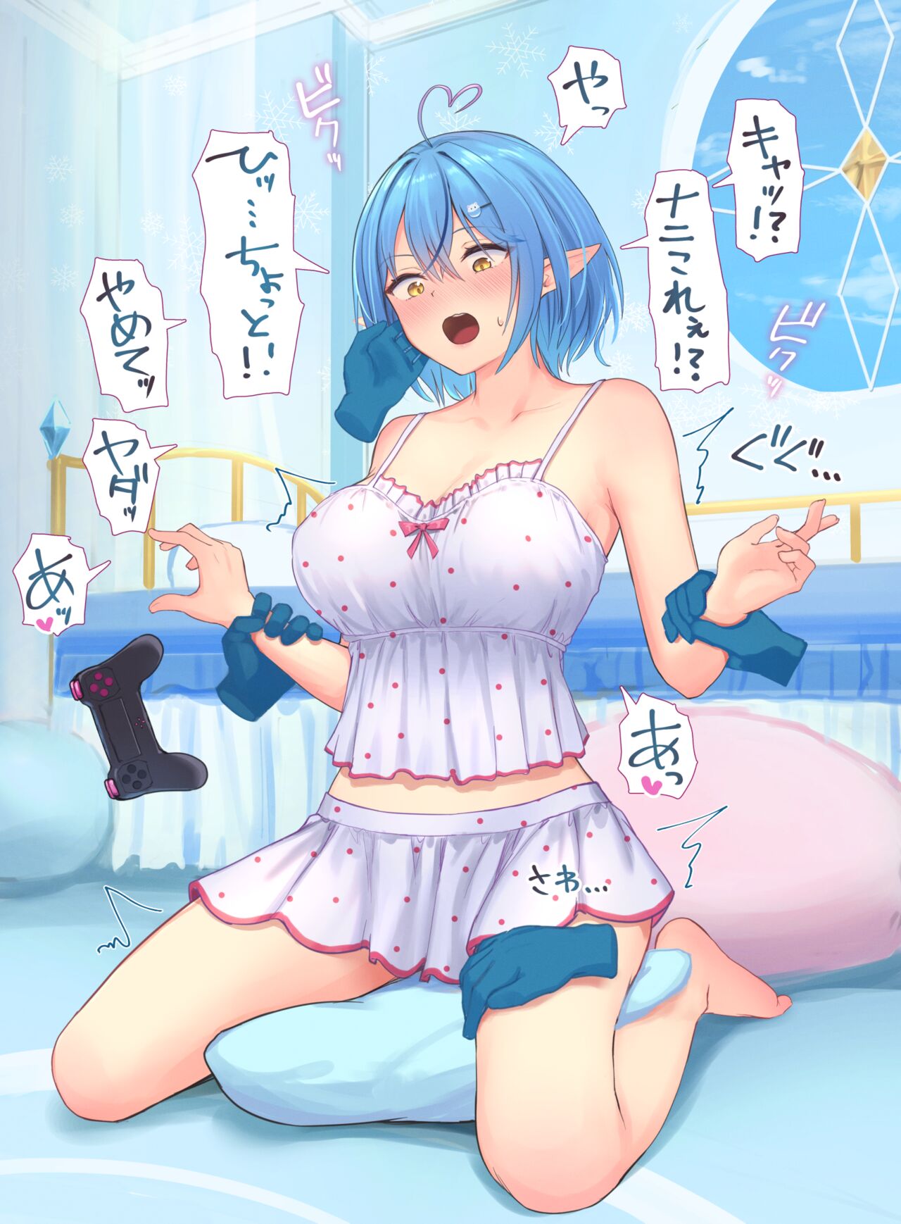 Nazo no Te ni Ikasareru lmy page 1 full