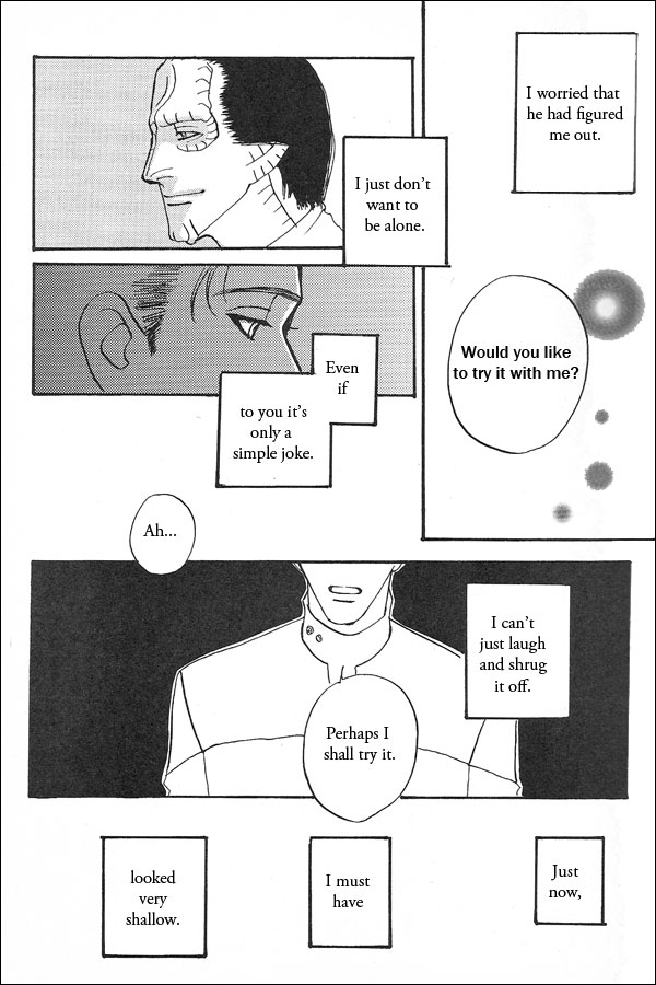 Sugared Medicine by Mukouda Tessen page 5 full