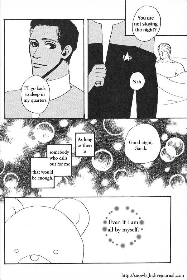 Sugared Medicine by Mukouda Tessen page 8 full